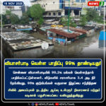 ஆசிரியர்கள் மீது கூடுதல் தேர்தல் பணி சுமை | Extra Election Duties Burdening Teachers