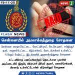 இளஞர் ஓட ஓட விரட்டிக் கொலை | Youth chased down and murdered