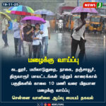 இனி விசா கட்டாயம்! | Visa Now Mandatory!