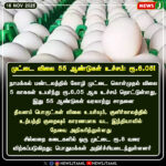 பிரதமர் மோடி இன்று கோவையில் வருகை | PM Modi Visits Coimbatore Today