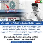 திருவாடானையில் இளைஞர் கைது | Youth Arrested in Thiruvadanai for Sexual Assault Case