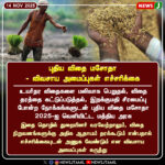 32 வெடிகுண்டு கார்கள் – சதி திட்டம் கண்டுபிடிப்பு | Massive Car Bomb Plot Foiled