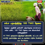 போதைப் பொருள் கட்டுப்பாட்டில் காவல்துறை தோல்வி | Police Fails to Control Drug Trafficking