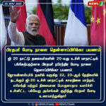 உயர்நீதிமன்றம் அதிரடி – அமைச்சருக்கு அதிர்ச்சி | High Court Shock – Major Setback for Minister