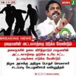 வாட்சாப்புக்கு போட்டியாக புதிய சேவை | New Messaging Service to Rival WhatsApp