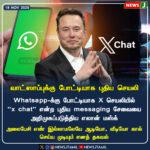 ரவுடிகளின் அட்டகாசத்தை ஒடுக்க வேண்டும் | Action Needed to Control Rising Rowdyism