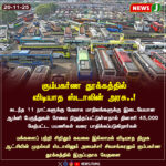 டெட் தேர்ச்சி மதிப்பெண்ணை 55% இருந்து 50%க்கு குறைக்க கோரிக்கை | Request to Reduce TET Pass Percentage from 55% to 50%
