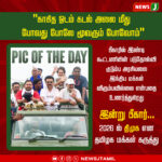 ரூ.5 லட்சம் மதிப்பிலான குட்கா சிக்கினை | Gutkha Worth ₹5 Lakh Seized