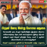 முட்டை விலை 55 ஆண்டுகளின் உச்சம் | Egg Price Hits 55-Year High