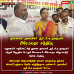 ரூ.3 கோடி மதிப்பிலான கஞ்சா பரிமுதல் | ₹3 Crore Worth of Cannabis Seized at Airport