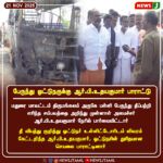 குட்கா சிக்கியது ₹5 லட்சம் | Gutkha Worth ₹5 Lakh Seized