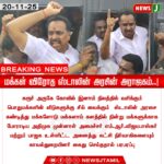 உணவு ஆர்டர் இனி விலை உயர்வு! | Food Order Prices to Rise!