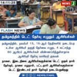 டெலிவரி, டாக்சி ஓடும் இளம் மருத்துவர்கள் | Young Doctors Taking Up Delivery & Taxi Jobs