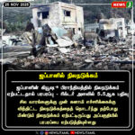 பெண்களைப் பாளியலில் ரீதியாக அபாசம் செய்த சம்பவம் | Sexual Harassment Incident in Chennai Bus