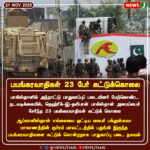 மழை அலர்ட்! | Rain Alert Issued!