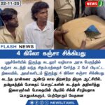 சீனர்களுக்கு மீண்டும் சுற்றுலா விசா | China tourists to get Indian visa again