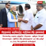 கனமழைக்கு வாய்ப்பு | Heavy Rain Likely