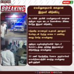 பயங்கரவாதிகள் சுட்டுக்கொலை | Terrorists killed in encounter