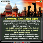 முட்டை விலை வரலாறு காணாத உயர்வு | Egg Prices Reach Record High