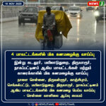 தகராறு தட்டி கேட்ட காவலர் மீது தாக்குதல் | Policeman Assaulted Over Dispute Intervention