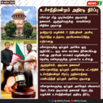 மனநலம் குறைந்த பெண்ணை கர்ப்பமாக்கிய முதியவர் | Elderly Man Arrested for Impregnating Woman with Mental Disability