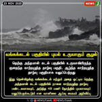 அதிகளவு பனிநீக்கப்பட்ட மென்பொருள் பொறியாளர்கள் | Massive Layoffs of Software Engineers