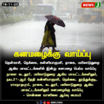 கோவையில் பிரதமரை வரவேற்ற எதிர்க்கட்சி தலைவர் | Opposition Leader Welcomes PM in Coimbatore