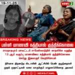 ஜனவரியில் PSLV ராக்கெட் | PSLV Rocket Launch in January