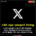 ஐபிஎல் 2026 சீசனுக்கான புதிய தலைமை பயிற்சியாளர் | New Head Coach Announced for IPL 2026 Season