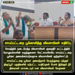 🔥 சென்னை ரவி மீது துப்பாக்கிச் சூடு | Chennai actor Ravi shot in gun attack