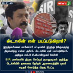 தமிழகத்திற்கு வராமல் அண்டை மாநிலங்களுக்கு செல்லும் தொழிற்சாலைகள் | Industries Moving to Other States Instead of Tamil Nadu