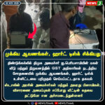 தங்கம் விலை உயர்வு | Gold Rate Increase in Chennai