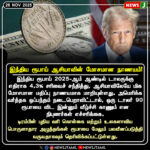 தொழில் பாதுகாப்பு சிக்கந்தால் முதல் எங்கே? | Where Does Industrial Safety Fail First?