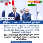 தரையில்படுகை வைத்துச் சிகிச்சை | Treatment Given on the Floor in Tenkasi