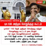 அதிகளவு பனிநீக்கப்பட்ட மென்பொருள் பொறியாளர்கள் | Massive Layoffs of Software Engineers