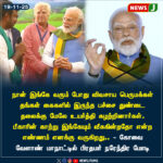 கோவையில் பிரதமரை வரவேற்ற எதிர்க்கட்சி தலைவர் | Opposition Leader Welcomes PM in Coimbatore