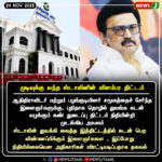 கஞ்சா சாக்கேட்! | Ganja Sachets in Maligai Shop