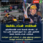 சென்யார் புயல் உருவாக வாய்ப்பு | Chance of “Senyar” Cyclone Formation