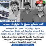 அமெரிக்க வரியால் ஜூலி ஏற்றுமதி சரிவு | U.S. Tariffs Trigger Dip in Indian Yarn Exports