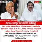 கஞ்சா கடத்திய 3 பேர் சிக்கினர் | Three Held for Smuggling Ganja