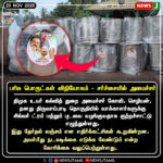 வெர்ஸ்டாபன் சாம்பியன் | Verstappen Champion