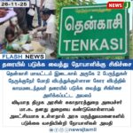 இந்தியா – கனடா யூரேனியம் ஒப்பந்தம் | India–Canada Uranium Agreement