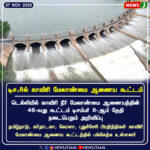 பரிகார பூஜை செய்வதாக கூறி மோசடி | Fraud in the Name of Ritual Worship