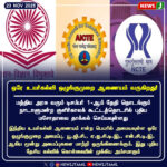 இது தீரன் மேம்பாடா… | Is this Thiran Mempada…