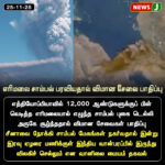 இஸ்ரேல் பிரதமரின் இந்திய பயணம் ஒத்திவைப்பு | Israel PM’s India Visit Postponed