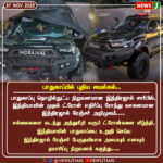 S.I.R பணியால் மன அழுத்தம் | Stress from S.I.R Duties