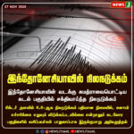 இலங்கையில் நிலச்சரிவு | Landslide in Sri Lanka