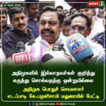 இலங்கையில் நிலச்சரிவு | Landslide in Sri Lanka