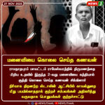 மனித மூளையின் முழு வரைபடம் வெளியிடப்பட்டது | Full Human Brain Map Released