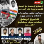 மின்சாரம் தாக்கி 3 பேர் உயிரிழப்பு | 3 People Die Due to Electric Shock